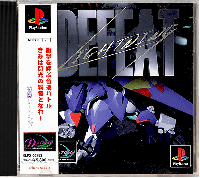 Defeat Lightning JP Playstation  box art